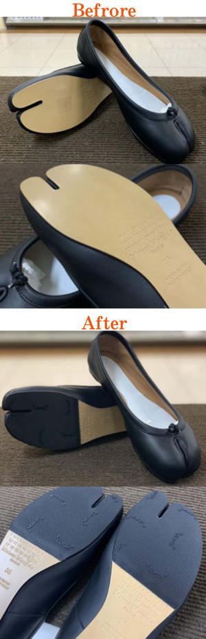 メゾンマルタン マルジェラ Maison Martin Margiela 足袋 パンプス新品の時から長持ちさせる方法として
の靴修理としてハーフソール靴底前面に装着した修理完成品のビフォーアフター